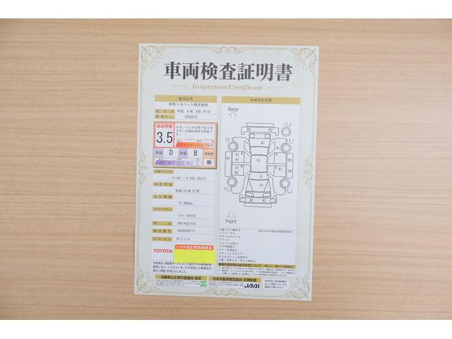 カローラフィールダー Ｘ　ＨＩＤエクストラリミテッド　純正ＳＤナビＴＶ　スマートキー　電動格納ミラー　ワンオーナー　ＴＯＹＯＴＡ認定中古車（2枚目）