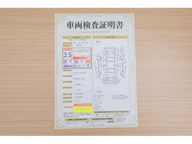 レジアスエースバン リフト　ＴＥＣＳ　純正ＳＤナビＴＶ　ＥＴＣ　ＡＣ１００Ｖ電源　キーレス　Ｂｌｕｅｔｏｏｔｈ接続　ＴＯＹＯＴＡ認定中古車（2枚目）