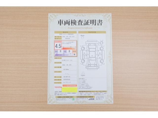 シエンタ ハイブリッド　ファンベースＧ　衝突被害軽減ブレーキ　純正ＳＤナビＴＶ　全周囲カメラ　スマートキー　ＥＴＣ　クルーズコントロール　オートハイビーム　車線逸脱警報　クリアランスソナー　両側電動スライドドア　Ｂｌｕｅｔｏｏｔｈ接続　横滑り防止装置（2枚目）