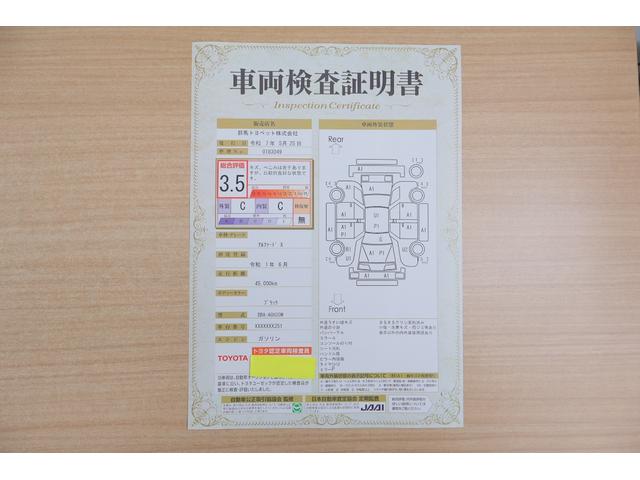 アルファード ２．５Ｘ　衝突被害軽減ブレーキ　レーダークルーズ　ドラレコ　純正ＳＤナビ　地デジＴＶ　バックカメラ　スマートキー　ＥＴＣ　オートハイビーム　車線逸脱警報　クリアランスソナー　片側電動ドア　Ｂｌｕｅｔｏｏｔｈ接続　ＬＥＤライト　横滑り防止装置　ワンオーナー（2枚目）