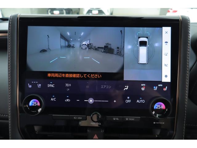 アルファードハイブリッド Ｚ　衝突被害軽減ブレーキ　純正１４インチＤＡナビ　地デジＴＶ　全周囲カメラ　ＢＳＭ　レーダークルーズ　ＥＴＣ２．０　クリアランスソナー　車線逸脱警報　デジタルミラー　シートヒーター＆クール　パワーバックドア　ＡＣ１００Ｖ－１５００Ｗ　３眼ＬＥＤライト（17枚目）