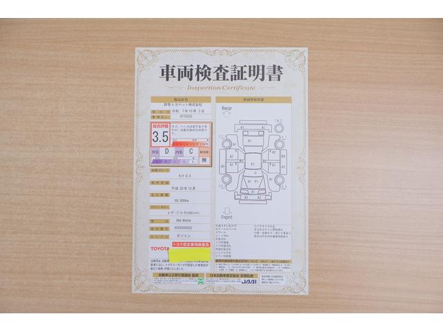 タンク Ｇ　Ｓ　衝突被害軽減ブレーキ　純正ＳＤナビＴＶ　バックカメラ　スマートキー　ＥＴＣ　車線逸脱警報　クルーズコントロール　両側電動ドア　シートヒーター　先行車発進告知機能　アイドリングストップ　Ｂｌｕｅｔｏｏｔｈ接続　ドライブレコーダー　横滑防止装置　ワンオーナー（2枚目）