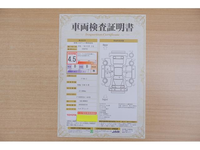 プリウス Ｚ　モデリスタエアロ　衝突被害軽減ブレーキ　パノラマルーフ　１２．３インチＤＡ　地デジＴＶ　全周囲カメラ　ＢＳＭ　レーダークルーズ　車線逸脱警報　シートヒーター＆クール　ステアリングヒーター　ＡＣ１００Ｖー１５００Ｗ　デジタルミラー　前後ドラレコ　ワンオーナー（2枚目）