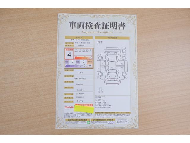 シエンタ Ｘ　衝突被害軽減ブレーキ　レーダークルーズ　純正８インチＤＡ　バックカメラ　スマートキー　ＥＴＣ　オートハイビーム　車線逸脱警報　クリアランスソナー　片側電動ドア　Ｂｌｕｅｔｏｏｔｈ接続　ＬＥＤヘッドライト　横滑り防止装置　ワンオーナー（2枚目）