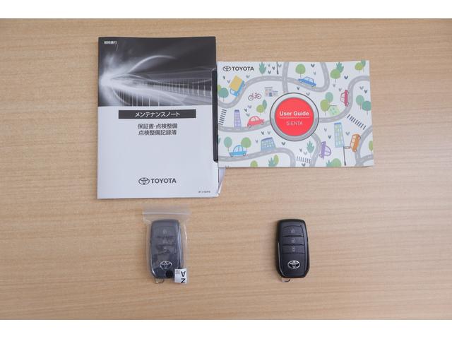 シエンタ Ｘ　衝突被害軽減ブレーキ　レーダークルーズ　純正８インチＤＡ　バックカメラ　スマートキー　ＥＴＣ　オートハイビーム　車線逸脱警報　クリアランスソナー　片側電動ドア　Ｂｌｕｅｔｏｏｔｈ接続　ＬＥＤヘッドライト　横滑り防止装置　ワンオーナー（46枚目）