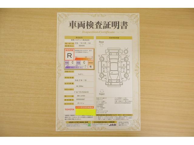 ウェイク Ｌ　ファインセレクションＳＡ　衝突被害軽減ブレーキ　純正ＳＤナビ　地デジＴＶ　バックカメラ　キーフリー　片側電動ドア　ＬＥＤヘッドライト　先行車発進告知機能　Ｂｌｕｅｔｏｏｔｈ接続　アイドリングストップ　電動格納ミラー　純正アルミ　横滑り防止装置（2枚目）