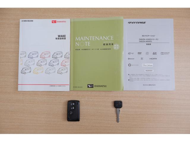 ウェイク Ｌ　ファインセレクションＳＡ　衝突被害軽減ブレーキ　純正ＳＤナビ　地デジＴＶ　バックカメラ　キーフリー　片側電動ドア　ＬＥＤヘッドライト　先行車発進告知機能　Ｂｌｕｅｔｏｏｔｈ接続　アイドリングストップ　電動格納ミラー　純正アルミ　横滑り防止装置（44枚目）