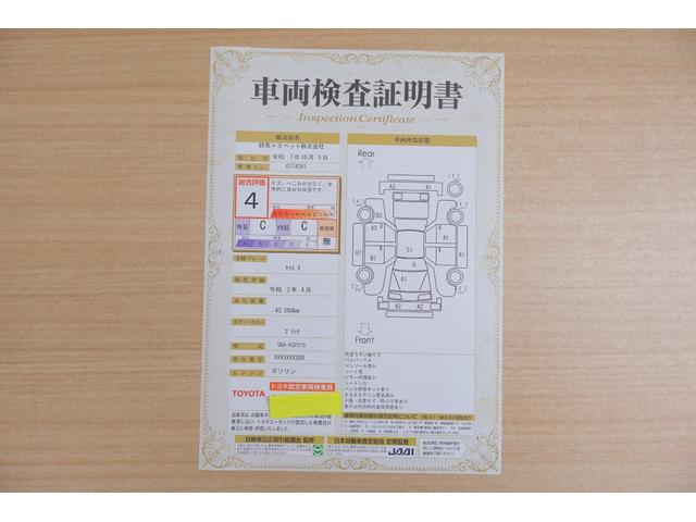ヤリス Ｘ　衝突被害軽減ブレーキ　純正７インチＤＡ　バックカメラ　スマートキー　ＥＴＣ　車線逸脱警報　オートハイビーム　先行車発進告知機能　クリアランスソナー　Ｂｌｕｅｔｏｏｔｈ接続　ドライブレコーダー　電動格納ミラー　横滑り防止装置　ワンオーナー（2枚目）
