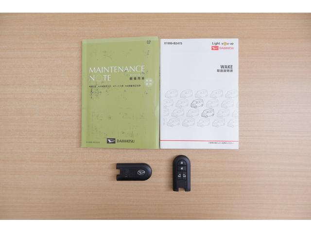 ウェイク ＧターボＳＡＩＩＩ　衝突被害軽減ブレーキ　純正ＳＤナビ地デジ　バックカメラ　スマートキー　ＥＴＣ　オートハイビーム　車線逸脱警報　ＬＥＤヘッドライト　両側電動ドア　先行車発進告知機能　純正アルミ　Ｂｌｕｅｔｏｏｔｈ接続　ドライブレコーダー　横滑り防止装置（47枚目）