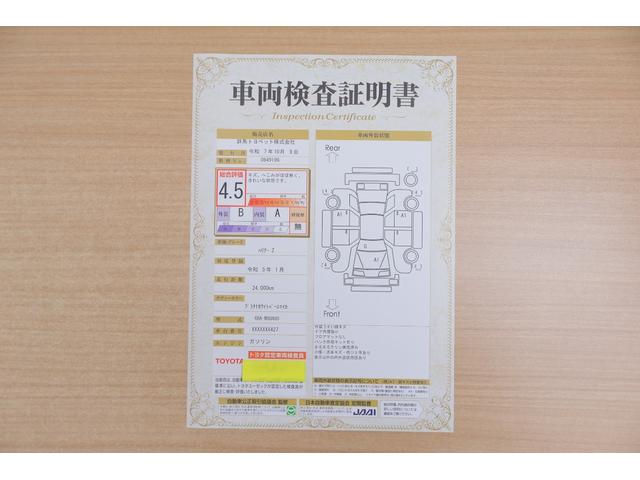 ハリアー Ｚ　衝突被害軽減ブレーキ　１２．３インチＪＢＬナビ地デジＴＶ　全周囲カメラ　ＢＳＭ　レーダークルーズ　車線逸脱警報　オートハイビーム　クリアランスソナー　スマートキー　ＥＴＣ２．０　　パワーバックドア　デジタルミラー　ドラレコ　ＬＥＤヘッドライト　ワンオーナー（2枚目）