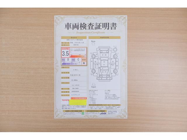 プリウス L 純正SDナビTV スマートキー Bluetooth接続 電動格納ミラー 横滑り防止装置(2枚目)