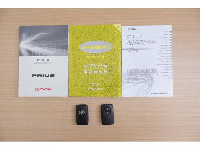 プリウス L 純正SDナビTV スマートキー Bluetooth接続 電動格納ミラー 横滑り防止装置(38枚目)