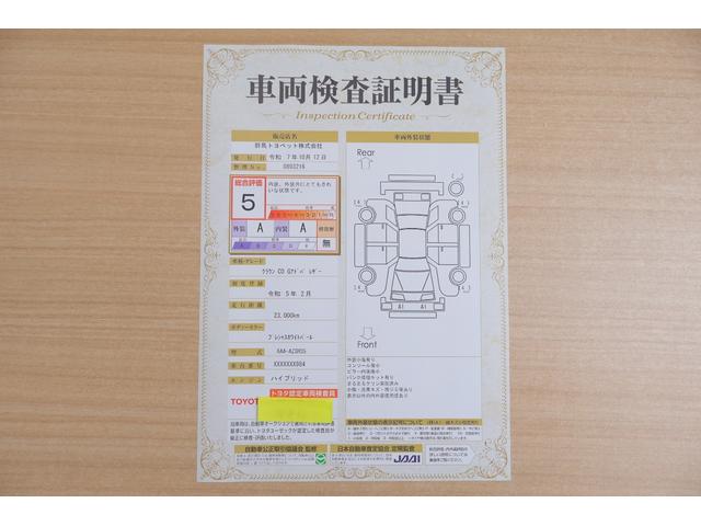 クラウンクロスオーバー Ｇアドバンスド・レザーパッケージ　４ＷＤ　１２．３インチＤＡ　地デジＴＶ　全周囲カメラ　ＢＳＭ　衝突被害軽減ブレーキ　レーダークルーズ　車線逸脱警報　クリアランスソナー　シートヒーター＆クール　ＡＣ１００Ｖ１５００Ｗ　前後ドラレコ　４眼ＬＥＤライト　ワンオーナー（2枚目）