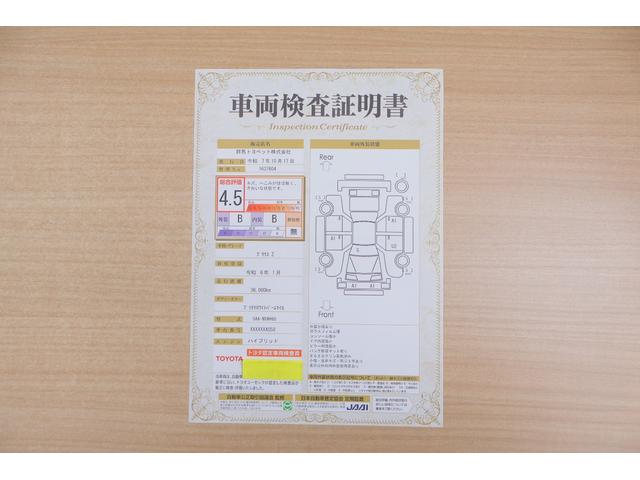 プリウス Z 衝突被害軽減ブレーキ BSM 12.3インチDA地デジ 全周囲カメラ レーダークルーズ 車線逸脱警報 シートヒーター&クール ステアリングヒーター AC100V-1500W クリアランスソナー デジタルミラー 前後ドラレコ パワーバックドア ワンオーナー(2枚目)