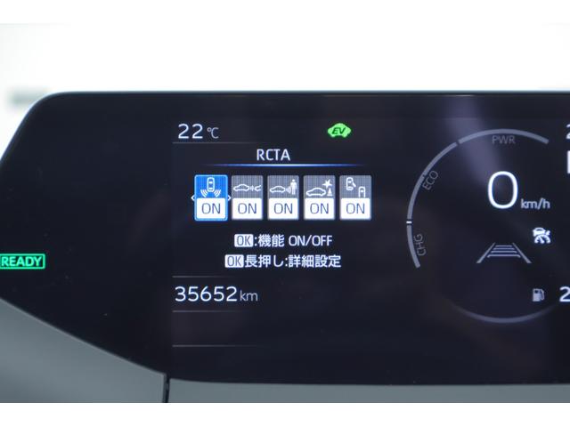 プリウス Z 衝突被害軽減ブレーキ BSM 12.3インチDA地デジ 全周囲カメラ レーダークルーズ 車線逸脱警報 シートヒーター&クール ステアリングヒーター AC100V-1500W クリアランスソナー デジタルミラー 前後ドラレコ パワーバックドア ワンオーナー(21枚目)