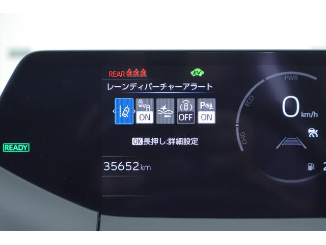 プリウス Z 衝突被害軽減ブレーキ BSM 12.3インチDA地デジ 全周囲カメラ レーダークルーズ 車線逸脱警報 シートヒーター&クール ステアリングヒーター AC100V-1500W クリアランスソナー デジタルミラー 前後ドラレコ パワーバックドア ワンオーナー(22枚目)