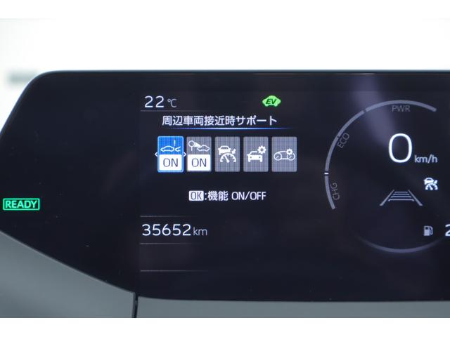 プリウス Z 衝突被害軽減ブレーキ BSM 12.3インチDA地デジ 全周囲カメラ レーダークルーズ 車線逸脱警報 シートヒーター&クール ステアリングヒーター AC100V-1500W クリアランスソナー デジタルミラー 前後ドラレコ パワーバックドア ワンオーナー(23枚目)