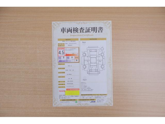 クラウンハイブリッド G 衝突被害軽減ブレーキ 純正ナビ 地デジTV バックカメラ スマートキー BSM レーダークルーズ オートハイビーム 車線逸脱警報 クリアランスソナー ETC2.0 シートヒーター パワーシート AC100V電源 ドラレコ 3眼LEDライト 横滑り防止装置(2枚目)