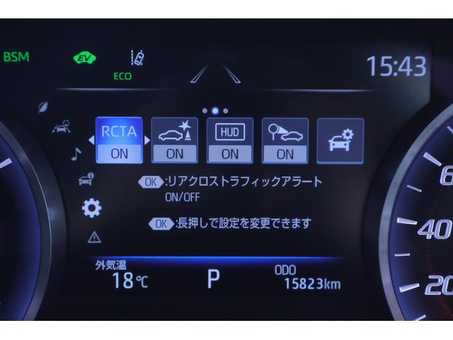 クラウンハイブリッド G 衝突被害軽減ブレーキ 純正ナビ 地デジTV バックカメラ スマートキー BSM レーダークルーズ オートハイビーム 車線逸脱警報 クリアランスソナー ETC2.0 シートヒーター パワーシート AC100V電源 ドラレコ 3眼LEDライト 横滑り防止装置(18枚目)