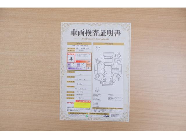 アクア S 衝突被害軽減ブレーキ 純正SDナビ 地デジTV バックカメラ ETC オートハイビーム 車線逸脱警報 クリアランスソナー 先行車発進告知機能 キーレス 電動格納ミラー Bluetooth接続 横滑り防止装置(2枚目)