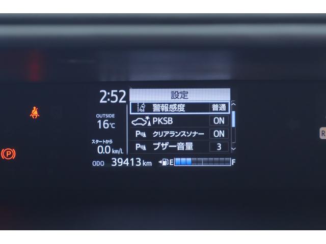 アクア S 衝突被害軽減ブレーキ 純正SDナビ 地デジTV バックカメラ ETC オートハイビーム 車線逸脱警報 クリアランスソナー 先行車発進告知機能 キーレス 電動格納ミラー Bluetooth接続 横滑り防止装置(17枚目)