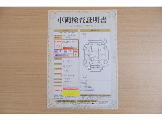 ルーミー カスタムG-T 衝突被害軽減ブレーキ 9インチDA地デジTV 全周囲カメラ スマートキー ETC レーダークルーズ オートハイビーム 車線逸脱警報 コーナーセンサー 両側電動ドア 先行車発進告知機能 LEDヘッドライト 純正アルミ Bluetooth接続(2枚目)