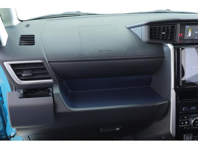 ルーミー カスタムG-T 衝突被害軽減ブレーキ 9インチDA地デジTV 全周囲カメラ スマートキー ETC レーダークルーズ オートハイビーム 車線逸脱警報 コーナーセンサー 両側電動ドア 先行車発進告知機能 LEDヘッドライト 純正アルミ Bluetooth接続(29枚目)