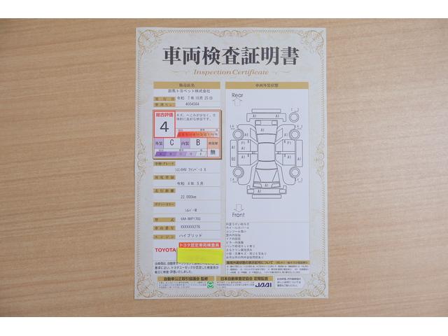 シエンタ ハイブリッド　ファンベースＸ　衝突被害軽減ブレーキ　純正ＳＤナビＴＶ　バックカメラ　キーレス　ＥＴＣ　オートハイビーム　車線逸脱警報　クリアランスソナー　片側電動ドア　先行車発進告知機能　Ｂｌｕｅｔｏｏｔｈ接続　横滑り防止装置（2枚目）