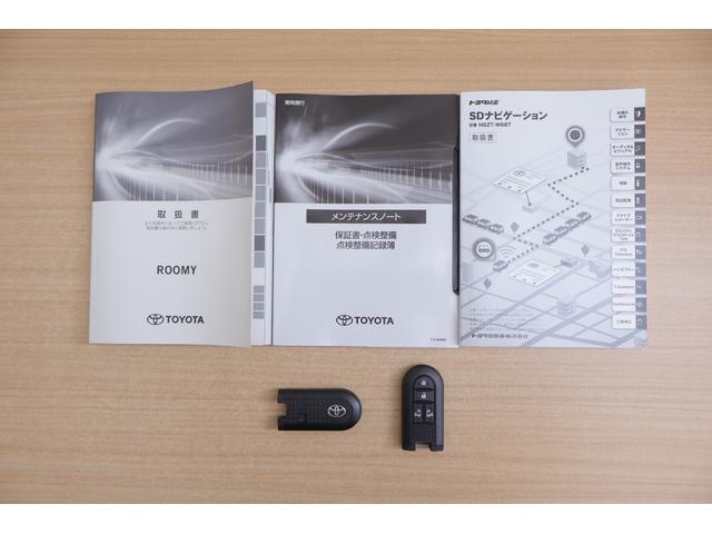 ルーミー カスタムG 衝突被害軽減ブレーキ 純正SDナビ 地デジTV バックカメラ スマートキー ETC クルーズコントロール オートハイビーム 車線逸脱警報 コーナーセンサー 両側電動ドア ドラレコ 先行車発進告知機能 LEDヘッドライト 純正アルミ 横滑り防止装置(47枚目)