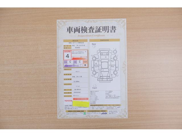 ヤリス X 衝突被害軽減ブレーキ レーダークルーズ 車線逸脱警報 純正ディスプレイオーディオナビ バックカメラ スマートキー ETC オートハイビーム クリアランスソナー 先行車発進告知機能 ドライブレコーダー Bluetooth接続 横滑り防止装置(2枚目)