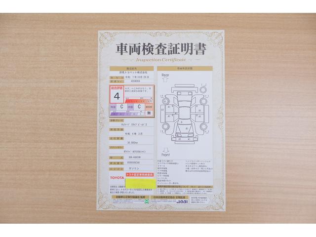 アルファード ２．５Ｓ　タイプゴールドＩＩ　衝突被害軽減ブレーキ　純正９インチＤＡナビ　バックカメラ　ＥＴＣ２．０　レーダークルーズ　オートハイビーム　車線逸脱警報　クリアランスソナー　両側電動ドア　ＡＣ１００Ｖ電源　パワーバックドア　３眼ＬＥＤライト　横滑防止装置（2枚目）