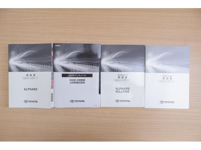 アルファード ２．５Ｓ　タイプゴールドＩＩ　衝突被害軽減ブレーキ　純正９インチＤＡナビ　バックカメラ　ＥＴＣ２．０　レーダークルーズ　オートハイビーム　車線逸脱警報　クリアランスソナー　両側電動ドア　ＡＣ１００Ｖ電源　パワーバックドア　３眼ＬＥＤライト　横滑防止装置（51枚目）