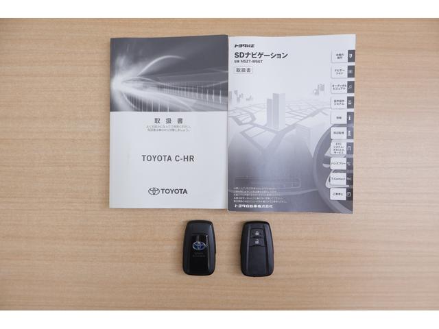 C-HR S LEDエディション 衝突被害軽減ブレーキ 純正SDナビ 地デジTV バックカメラ スマートキー ETC レーダークルーズ 車線逸脱警報 オートハイビーム Bluetooth接続 ドライブレコーダー 純正アルミ 横滑り防止装置(45枚目)