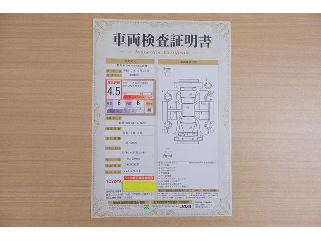 エスクァイア ハイブリッドGiプレミアムパッケジブラックテーラード 衝突被害軽減ブレーキ 純正9型ナビ 地デジTV バックカメラ 後席モニター ETC クルコン オートハイビーム 車線逸脱警報 クリアランスソナー シートヒーター ステアリングヒーター 前後ドラレコ(2枚目)