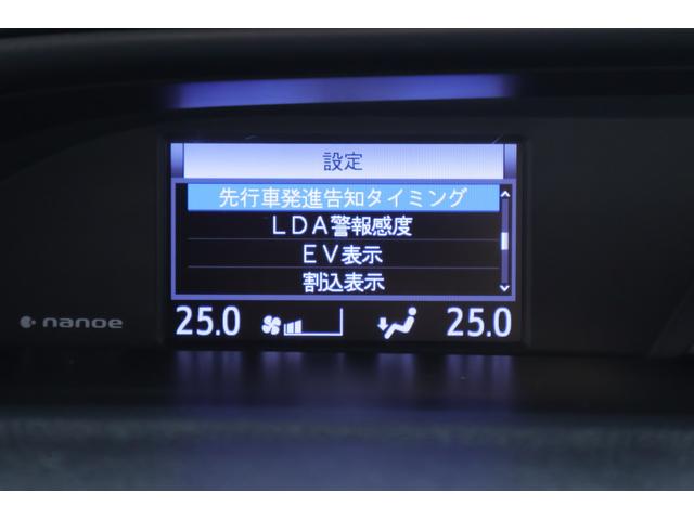 エスクァイア ハイブリッドGiプレミアムパッケジブラックテーラード 衝突被害軽減ブレーキ 純正9型ナビ 地デジTV バックカメラ 後席モニター ETC クルコン オートハイビーム 車線逸脱警報 クリアランスソナー シートヒーター ステアリングヒーター 前後ドラレコ(18枚目)