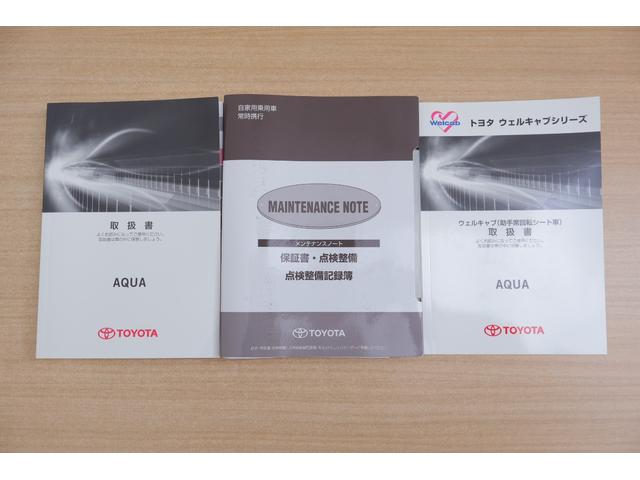 アクア G ウェルキャブ 助手席回転シート車 Aタイプ 衝突被害軽減ブレーキ オートハイビーム 車線逸脱警報 クルーズコントロール 先行車発進告知機能 キーレス LEDヘッドライト 電動格納ミラー Bluetooth接続 横滑り防止装置 ワンオーナー(38枚目)