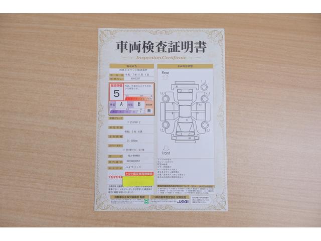 プリウス PHEV Z 衝突被害軽減ブレーキ 12.3型DAナビ地デジ 全周囲カメラ ETC2.0 レーダークルーズ BSM クリアランスソナー 前後ドラレコ 車線逸脱警報 シートヒーター&クール ステアリングヒーター AC100V-1500W パワーバックドア(2枚目)