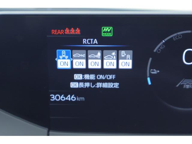 プリウス PHEV Z 衝突被害軽減ブレーキ 12.3型DAナビ地デジ 全周囲カメラ ETC2.0 レーダークルーズ BSM クリアランスソナー 前後ドラレコ 車線逸脱警報 シートヒーター&クール ステアリングヒーター AC100V-1500W パワーバックドア(20枚目)