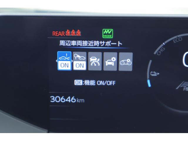 プリウス PHEV Z 衝突被害軽減ブレーキ 12.3型DAナビ地デジ 全周囲カメラ ETC2.0 レーダークルーズ BSM クリアランスソナー 前後ドラレコ 車線逸脱警報 シートヒーター&クール ステアリングヒーター AC100V-1500W パワーバックドア(21枚目)