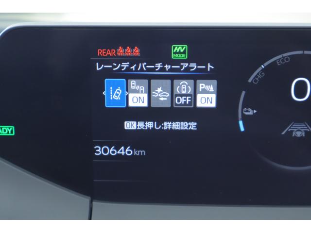プリウス PHEV Z 衝突被害軽減ブレーキ 12.3型DAナビ地デジ 全周囲カメラ ETC2.0 レーダークルーズ BSM クリアランスソナー 前後ドラレコ 車線逸脱警報 シートヒーター&クール ステアリングヒーター AC100V-1500W パワーバックドア(22枚目)