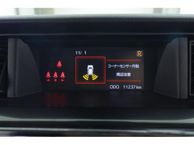 ルーミー Ｇ　衝突被害軽減ブレーキ　純正９インチＤＡ　地デジＴＶ　全周囲カメラ　スマートキー　ＥＴＣ　車線逸脱警報　オートハイビーム　両側電動ドア　コーナーセンサー　先行車発進告知機能　Ｂｌｕｅｔｏｏｔｈ接続　ＬＥＤヘッドライト　前後ドラレコ　横滑り防止装置（20枚目）