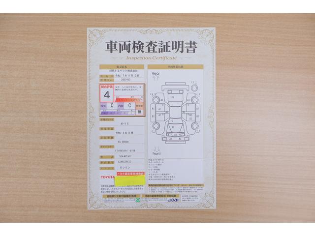 カローラ Ｇ　衝突被害軽減ブレーキ　レーダークルーズ　純正８インチＤＡ　地デジＴＶ　バックカメラ　ＢＳＭ　スマートキー　ＥＴＣ２．０　車線逸脱警報　オートハイビーム　クリアランスソナー　Ｂｌｕｅｔｏｏｔｈ接続　ＬＥＤヘッドライト　横滑り防止装置　ワンオーナー（2枚目）
