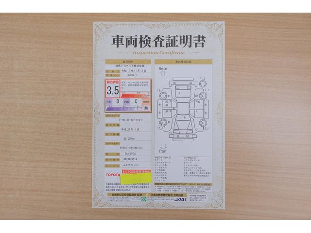 プリウス Sツーリングセレクション・マイコーデ 純正8インチナビ 地デジTV バックカメラ スマートキー ETC 前後ドラレコ Bluetooth接続 LEDヘッドライト 横滑り防止装置(2枚目)