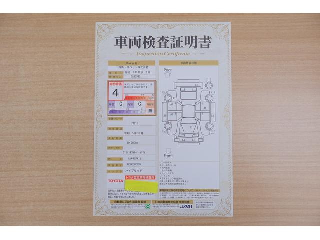 アクア G 衝突被害軽減ブレーキ レーダークルーズ 純正7型DAナビ 地デジTV バックカメラ BSM スマートキー オートハイビーム 車線逸脱警報 AC100V-1500W 先行車発進告知機能 Bluetooth接続 LEDヘッドライト 横滑り防止装置 ワンオーナー(2枚目)