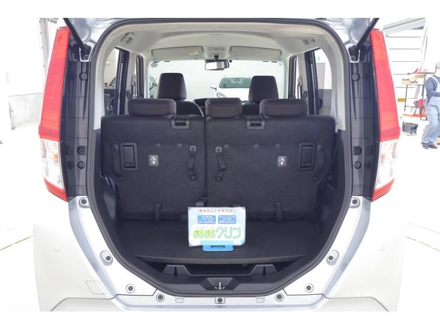 ルーミー G 衝突被害軽減ブレーキ 純正SDナビ 地デジTV 全周囲カメラ スマートキー ETC 車線逸脱警報 オートハイビーム 両側電動ドア コーナーセンサー 先行車発進告知機能 Bluetooth接続 アイドリングストップ LEDヘッドライト 横滑り防止装置(39枚目)