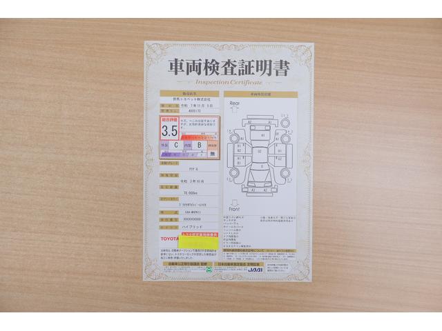 アクア G 衝突被害軽減ブレーキ レーダークルーズ 7インチDAナビ バックカメラ スマートキー ETC オートハイビーム 車線逸脱警報 クリアランスソナー AC100V-1500W 先行車発進告知機能 Bluetooth接続 LEDヘッドライト 横滑防止装置(2枚目)