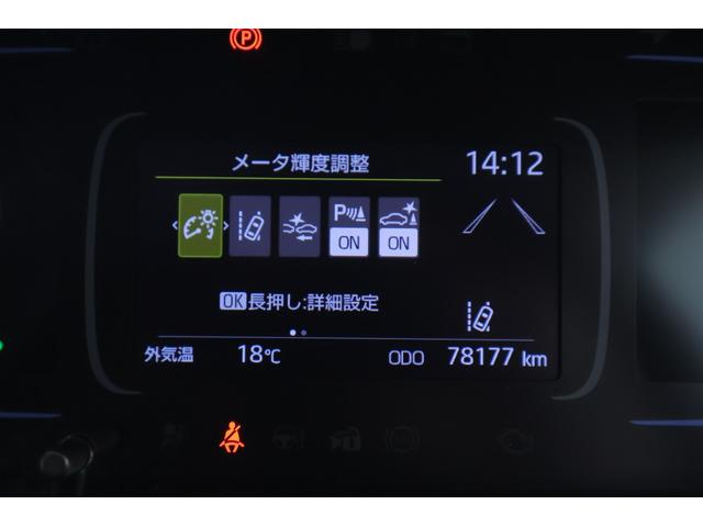 アクア G 衝突被害軽減ブレーキ レーダークルーズ 7インチDAナビ バックカメラ スマートキー ETC オートハイビーム 車線逸脱警報 クリアランスソナー AC100V-1500W 先行車発進告知機能 Bluetooth接続 LEDヘッドライト 横滑防止装置(17枚目)