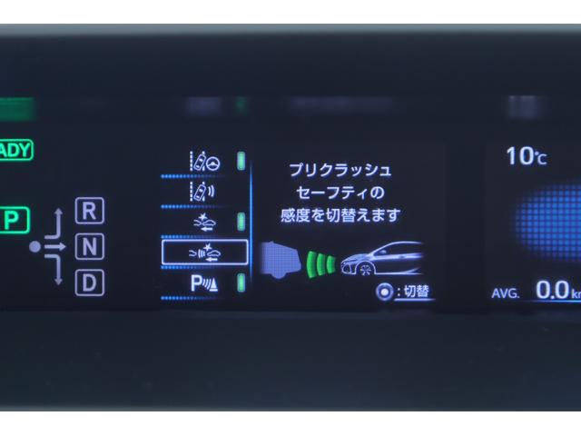 プリウスPHV Aユーティリティプラス 衝突被害軽減ブレーキ シートヒーター 純正11.6インチナビ 地デジTV バックカメラ BSM レーダークルーズ 車線逸脱警報 クリアランスソナー ETC2.0 ステアリングヒーター AC100V-1500W ドラレコ LEDヘッドライト(18枚目)