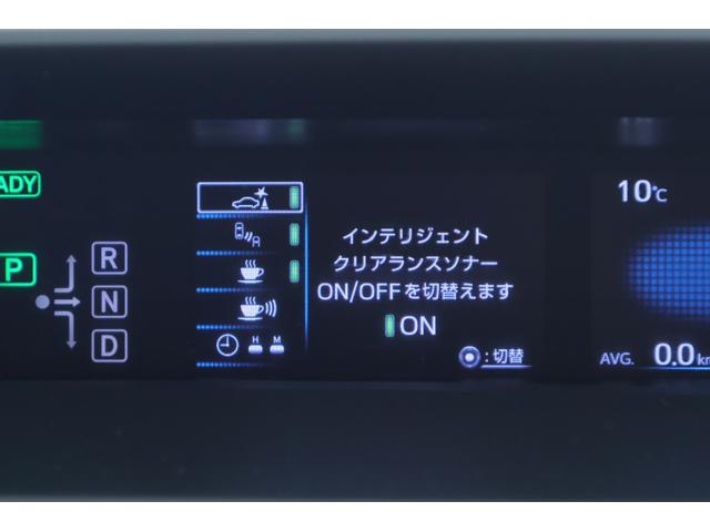 プリウスPHV Aユーティリティプラス 衝突被害軽減ブレーキ シートヒーター 純正11.6インチナビ 地デジTV バックカメラ BSM レーダークルーズ 車線逸脱警報 クリアランスソナー ETC2.0 ステアリングヒーター AC100V-1500W ドラレコ LEDヘッドライト(19枚目)