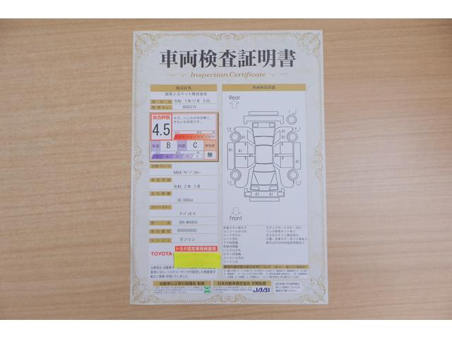 RAV4 アドベンチャー 4WD 衝突被害軽減ブレーキ 純正9型ナビ 地デジTV バックカメラ BSM スマートキー レーダークルーズ 車線逸脱警報 クリアランスソナー オートハイビーム ETC パワーシート パワーバックドア LEDヘッドライト 横滑り防止装置(2枚目)